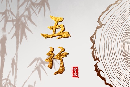 赋取名男孩名字|小儿取名字免费|紫薇起名|古风起名|取名八字