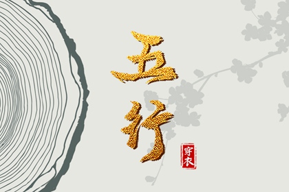 黄历2026年黄道吉日 黄历万年历黄道吉日 日历黄道吉日 黄道吉日万年历大全 老黄历 黄道吉日 老黄历2026年黄道吉日