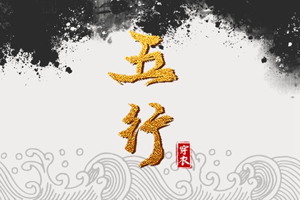 改名字免费取名|小儿取名字|起名字好听优雅|男孩儿起名单字|取名八画十六画