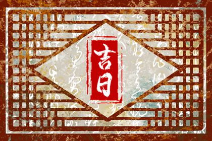 喜用神免费查询|喜用神八字查询|命理五行查询
