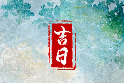 桃花命盘测算 算桃花运测试 八字看正缘桃花 测算桃花运测算 卦占卜桃花