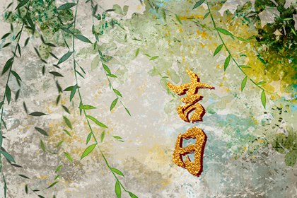 查八字喜用神_命理五行_八字喜神取名_排盘喜用神