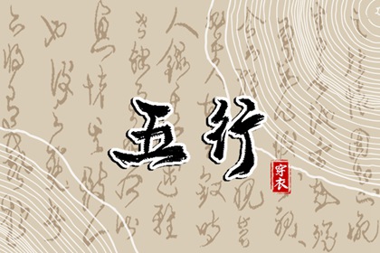 流年神煞查询,命流年运程,占卜运势免费,八字流日运势