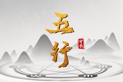 桃花命盘测算 算桃花运测试 八字看正缘桃花 测算桃花运测算 卦占卜桃花